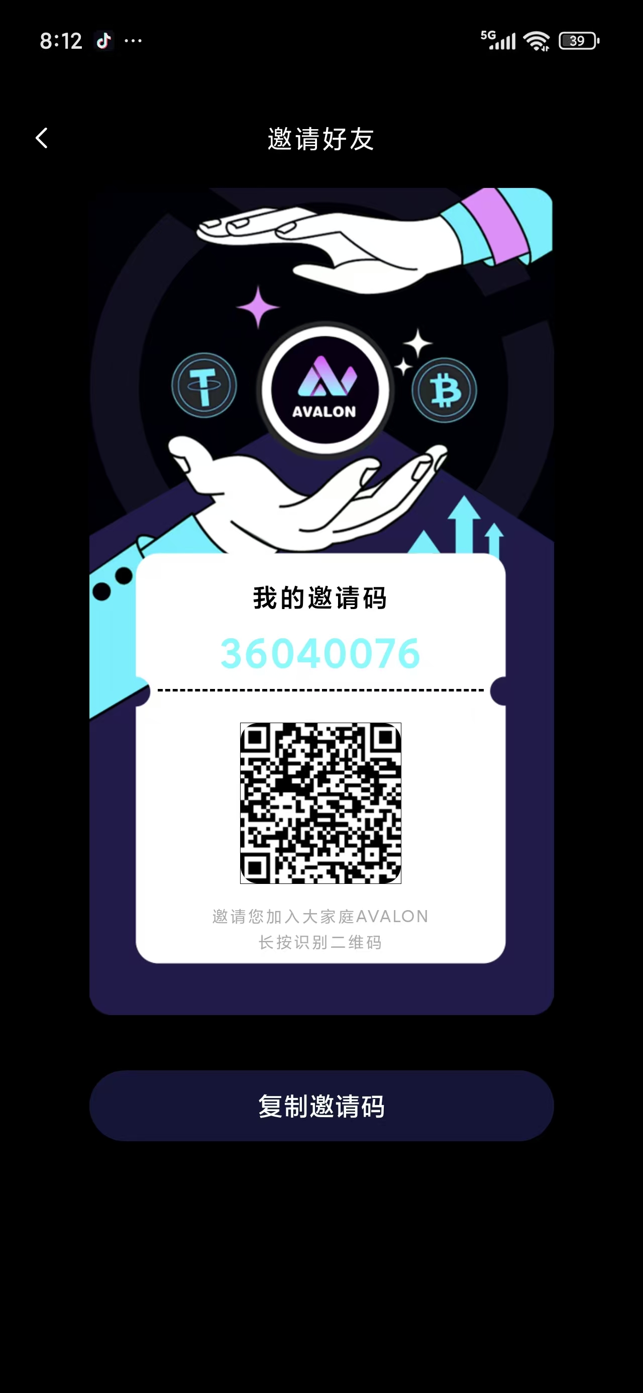 脚本运行截图 1